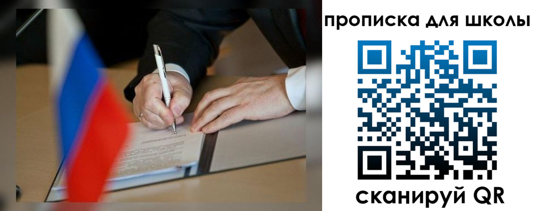 прописка для кредита в Вихоревке