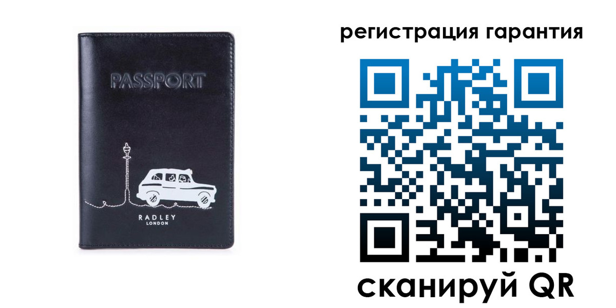 прописка 2025 в Вихоревке